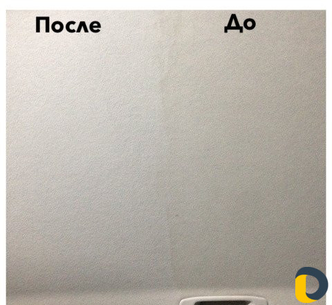 Химчистка авто