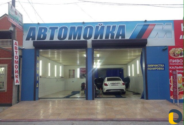 Химчистка авто