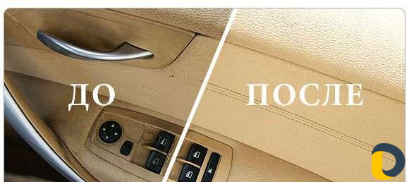 Химчистка автомобиля