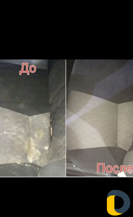 Химчистка автомобиля