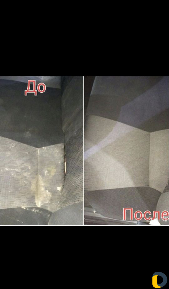 Химчистка автомобиля
