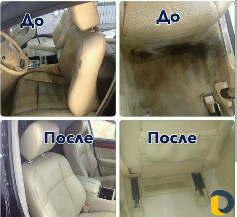 Химчистка-Автомобиля