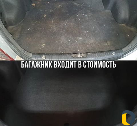 Химчистка Дербент