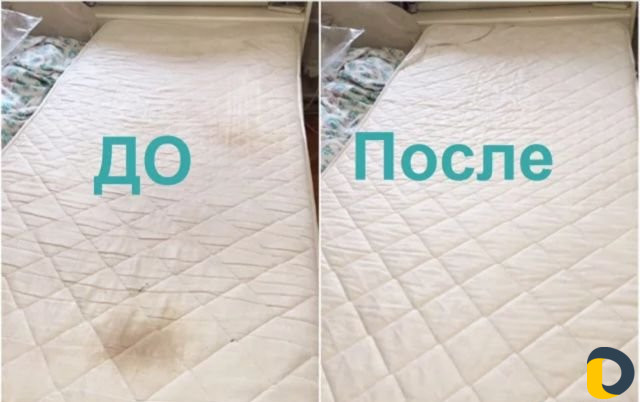 Химчистка дивана и автосалона