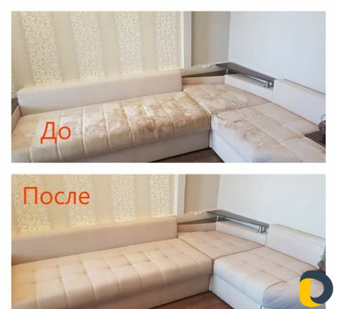 Химчистка дивана и автосалона