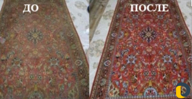 Химчистка диванов И ковров на дому