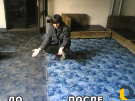 Химчистка диванов. ковров
