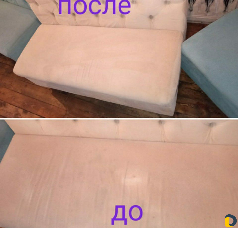 Химчистка диванов