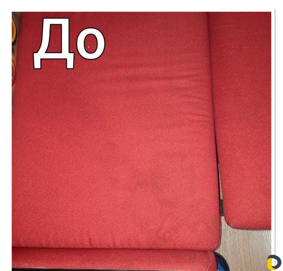 Химчистка и уборка квартир