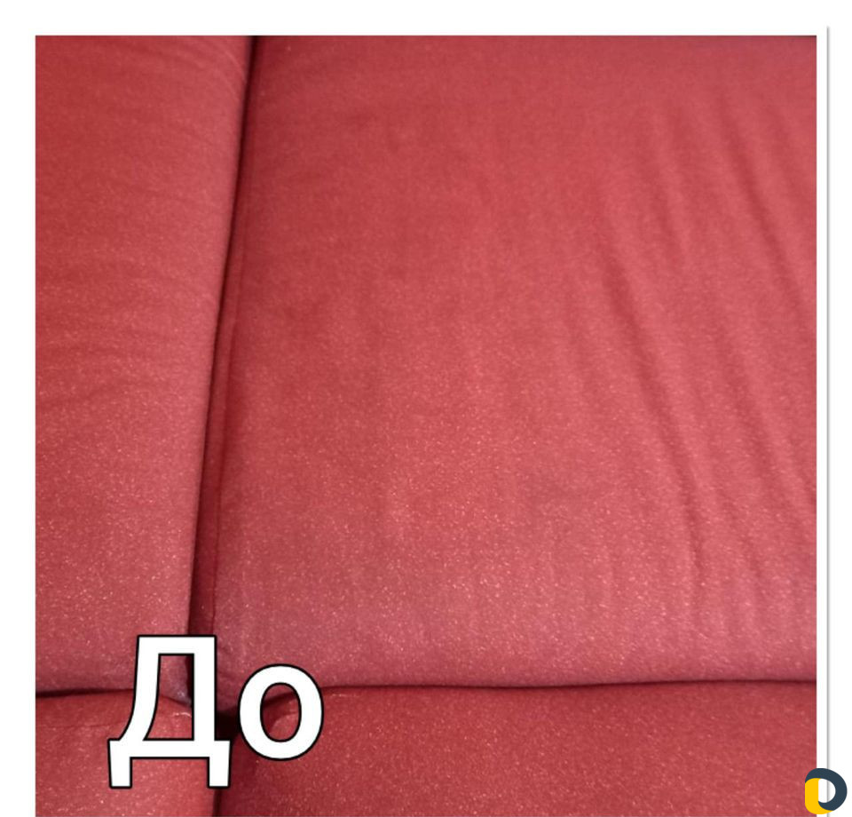 Химчистка и уборка квартир