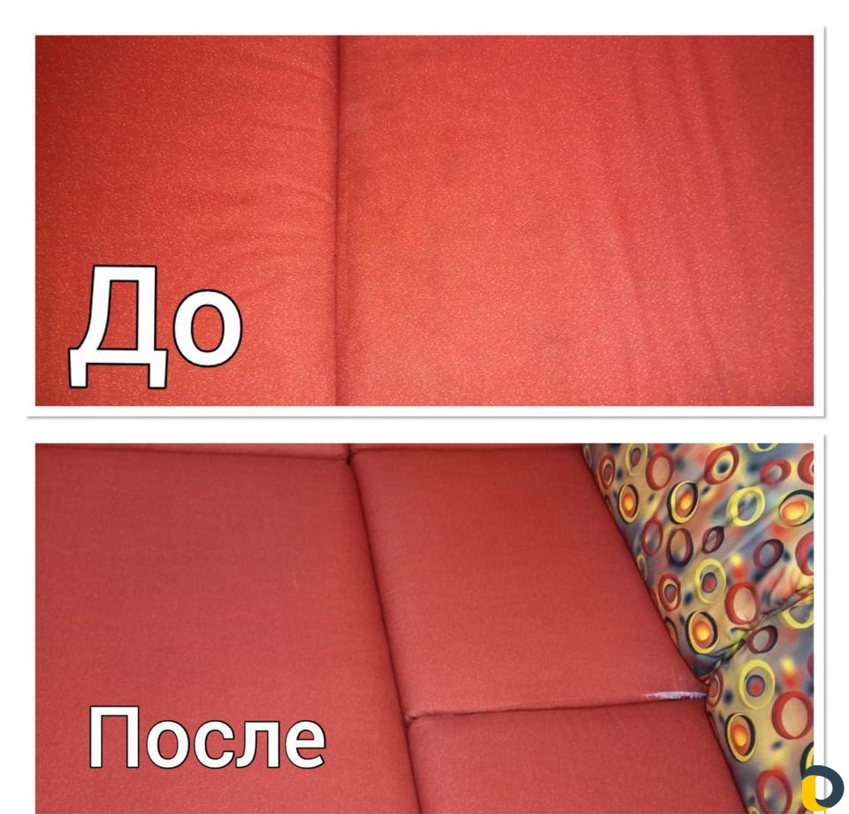 Химчистка и уборка квартир