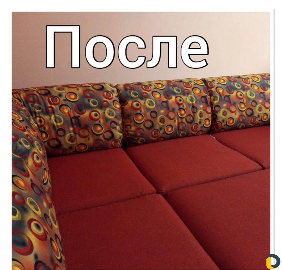 Химчистка и уборка квартир