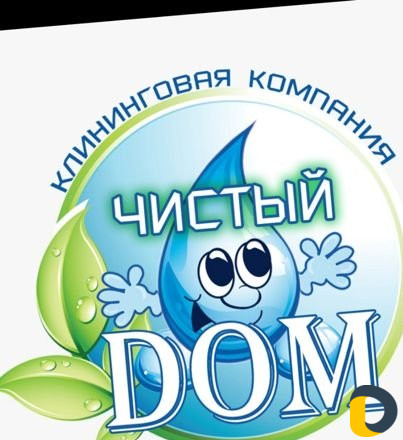 Химчистка ковров и мягкой мебели