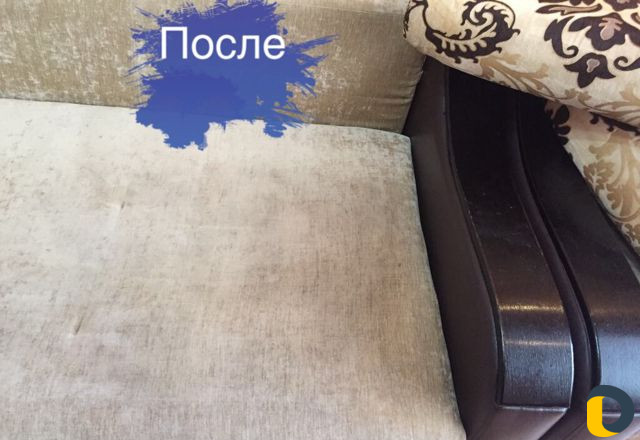 Химчистка ковров и мягкой мебели
