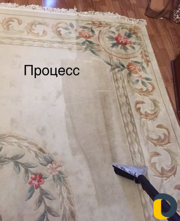 Химчистка ковров и мягкой мебели