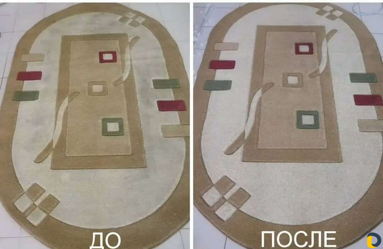 Химчистка ковров
