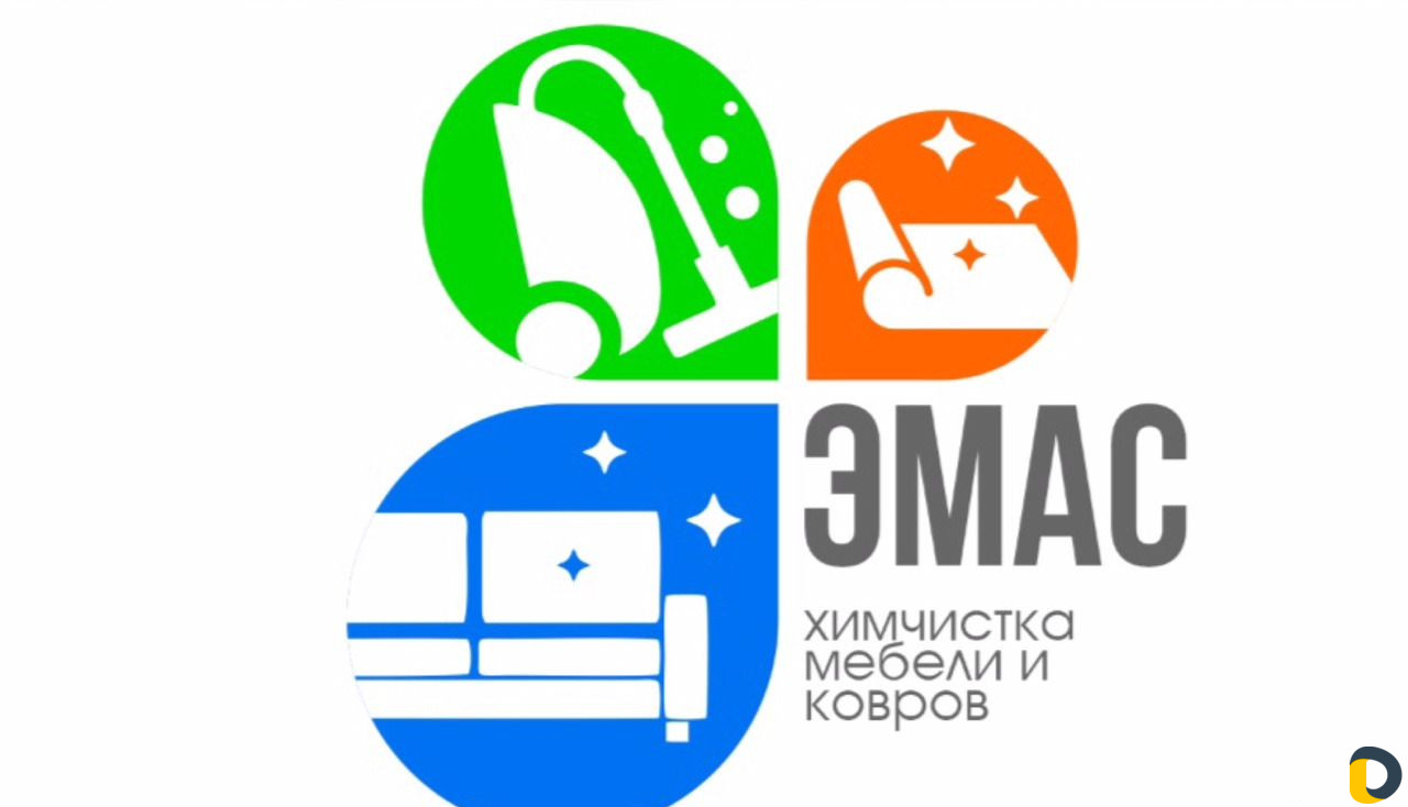 Химчистка мебели и ковров, клининг