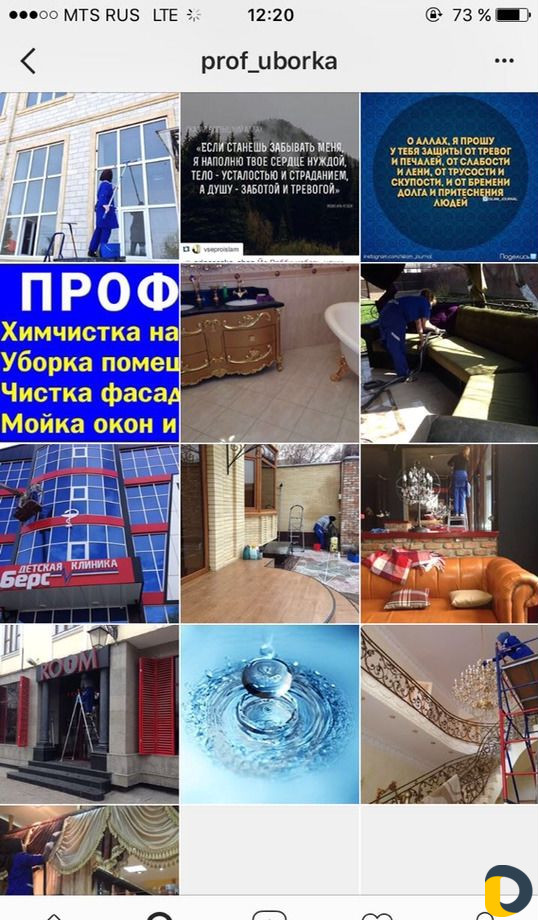 Химчистка мебели и ковров.Мойка фасада.Уборка