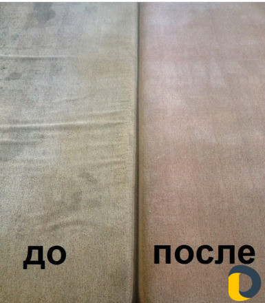 Химчистка мебели и ковров