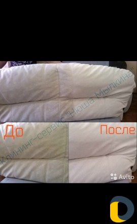 Химчистка мебели и ковров