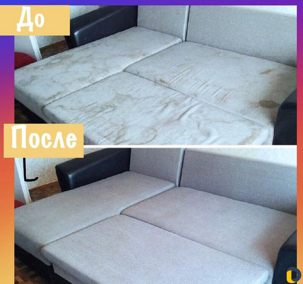 Химчистка мебели, ковров, авто