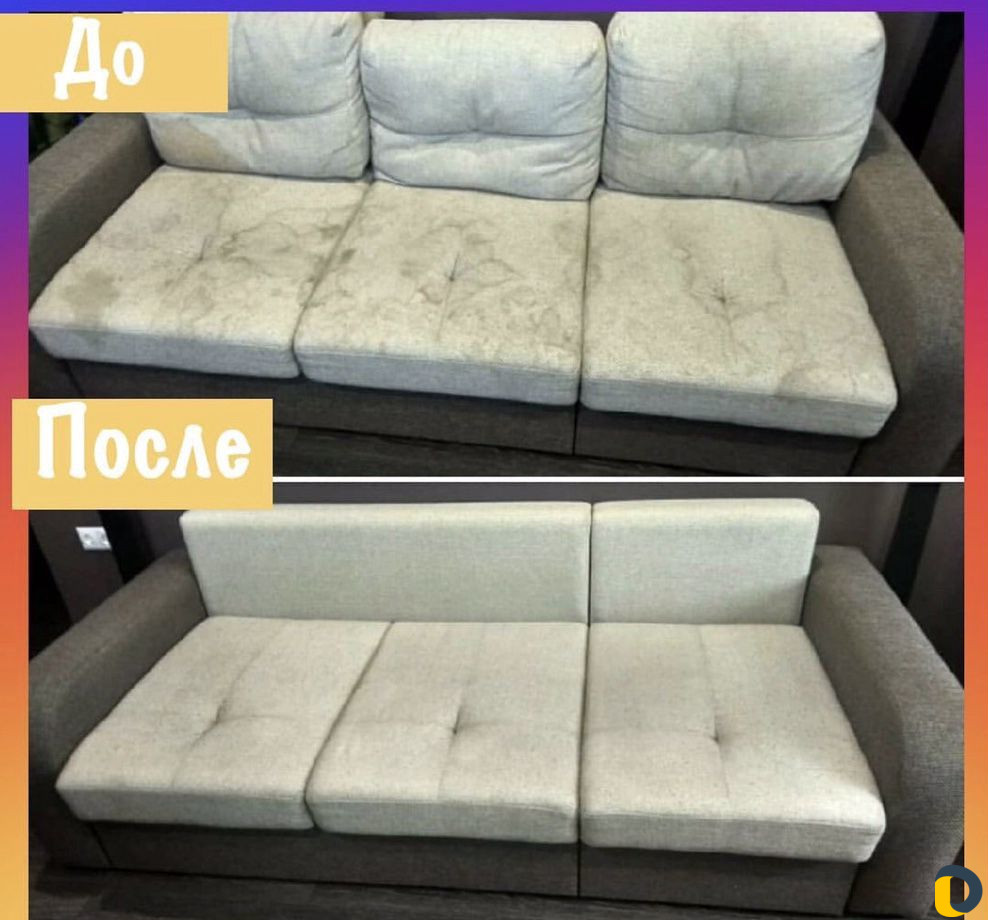 Химчистка мебели, ковров, авто