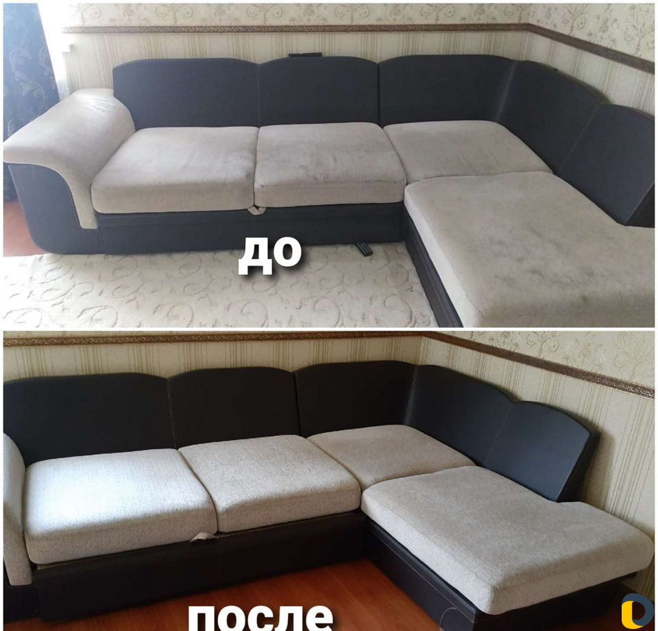 Химчистка мебели,ковров экочист