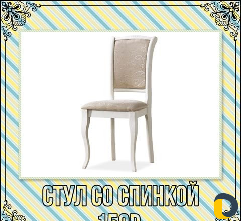 Химчистка мебели, ковров и авто