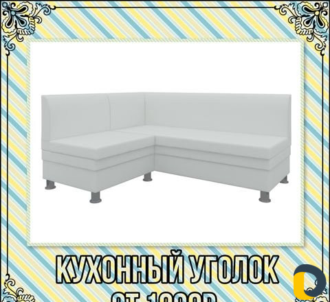 Химчистка мебели, ковров и авто