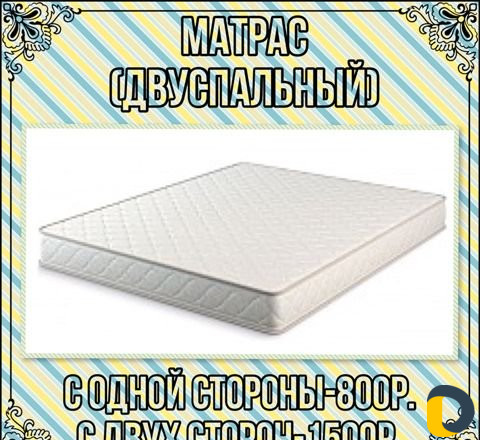 Химчистка мебели, ковров и авто