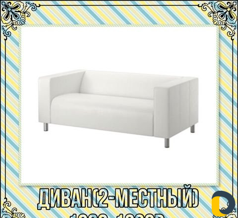 Химчистка мебели, ковров и авто