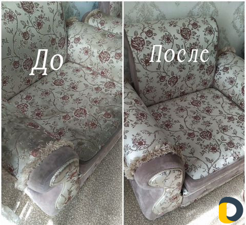 Химчистка мебели