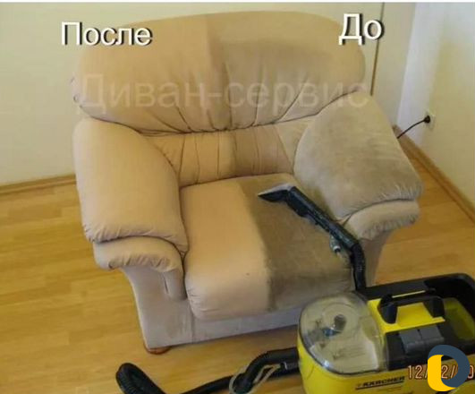 Химчистка мебели