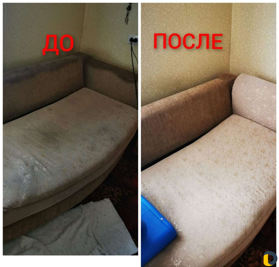 Химчистка мебели