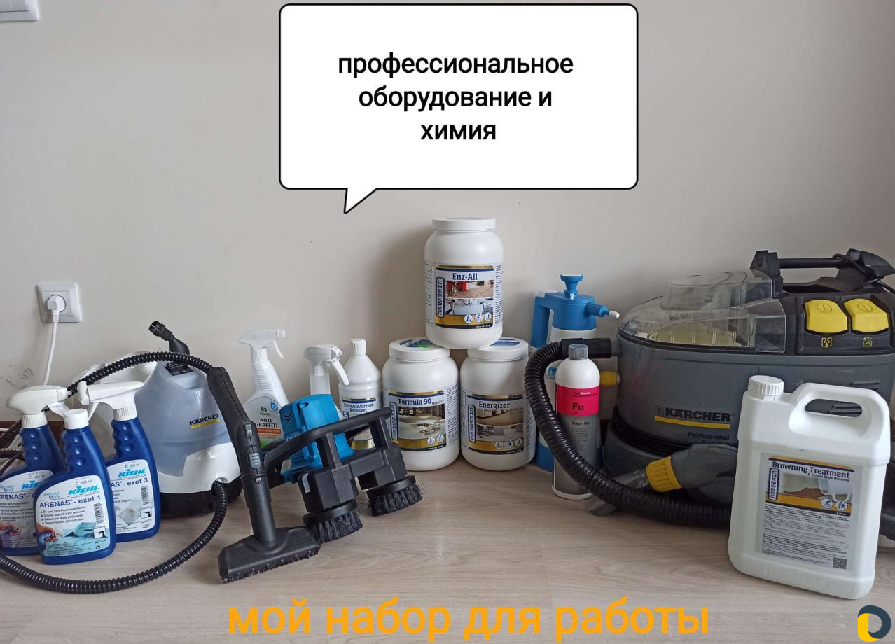 Химчистка мебели