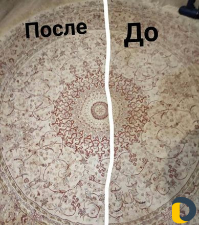Химчистка мягкой мебели и Авто