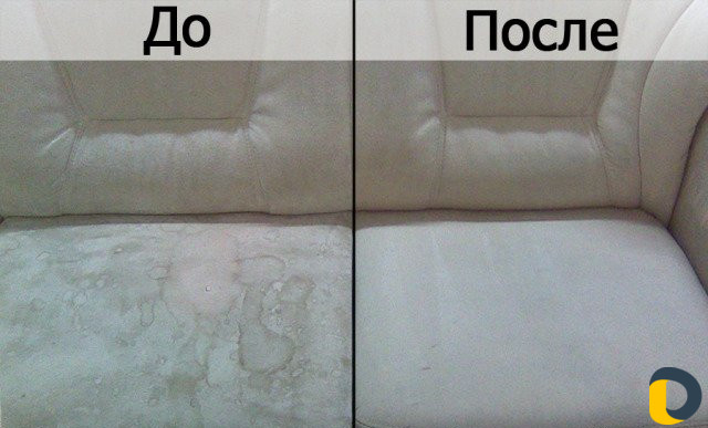 Химчистка мягкой мебели и авто