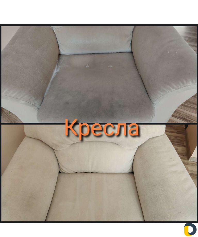 Химчистка мягкой мебели и ковровых покрытий
