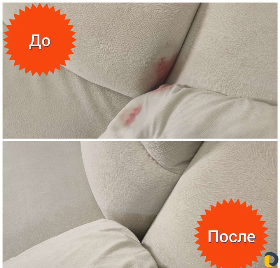 Химчистка мягкой мебели и ковровых покрытий
