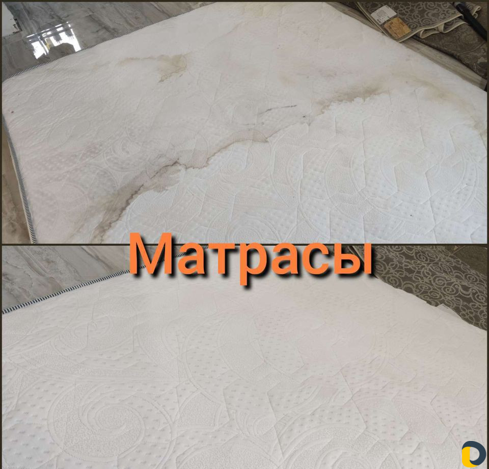 Химчистка мягкой мебели и ковровых покрытий