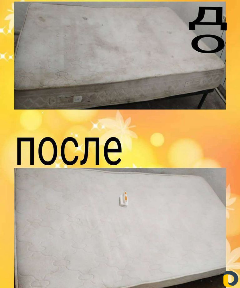 Химчистка мягкой мебели+ковров