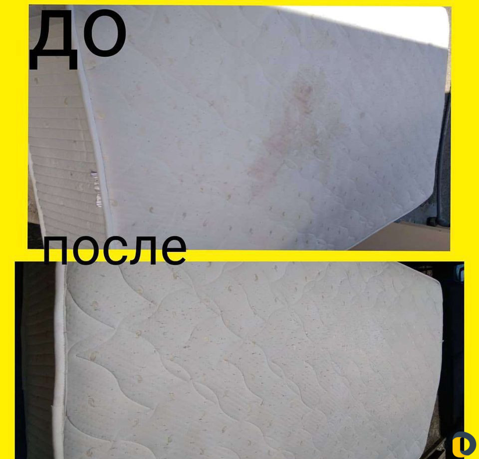 Химчистка мягкой мебели+ковров
