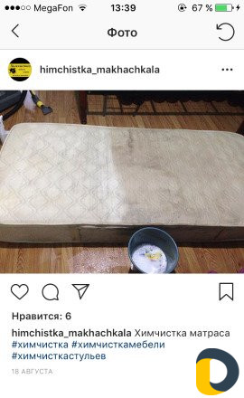 Химчистка мягкой мебели, стульев, матрасов