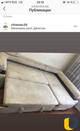 Химчистка мягкой мебели