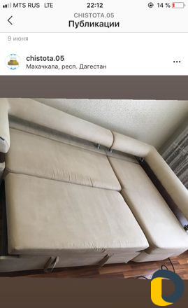 Химчистка мягкой мебели
