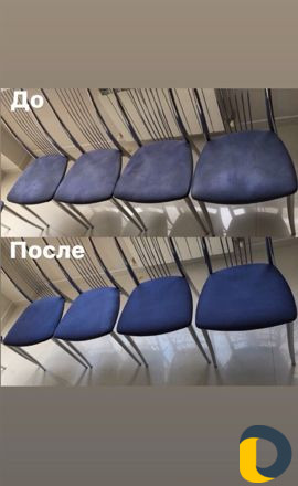 Химчистка мягкой мебели