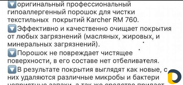 Химчистка мягкой мебели