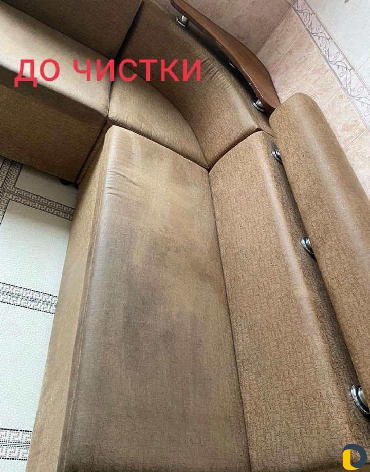 Химчистка мягкой мебели