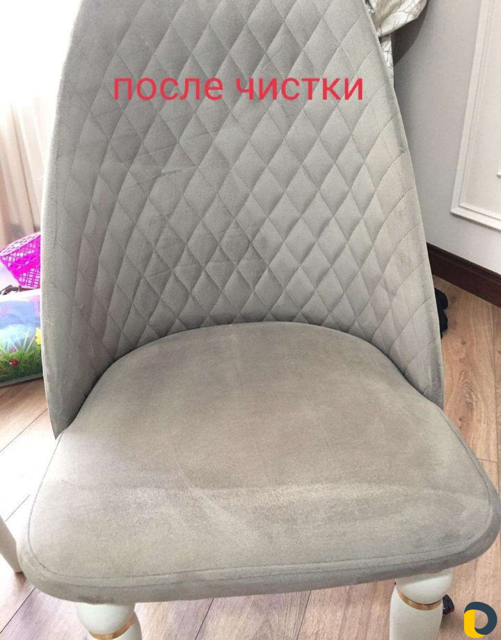 Химчистка мягкой мебели