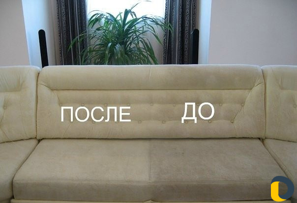 Химчистка мягкой мебели